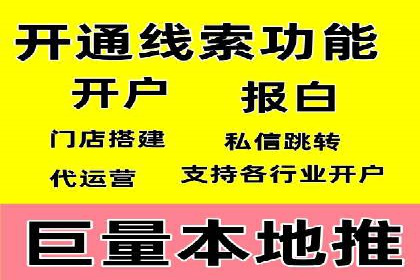 抖音信息流广告案例解析：如何吸引用户眼球